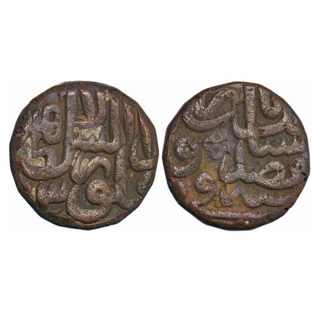 Akbar, Copper Dam, 20.18g, Dar us Sultanat Lahore Mint, AH 981, adl falus, fi tarikh type.