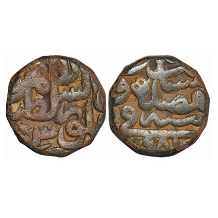 Akbar, Copper Dam, 20.45g, Dar us Sultanat Lahore Mint, AH 981, adl falus, fi tarikh type.