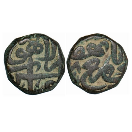 Akbar, Copper Dam, 20.46g, Dar us Sultanat Lahore Mint, AH 981, adl falus, fi tarikh type.