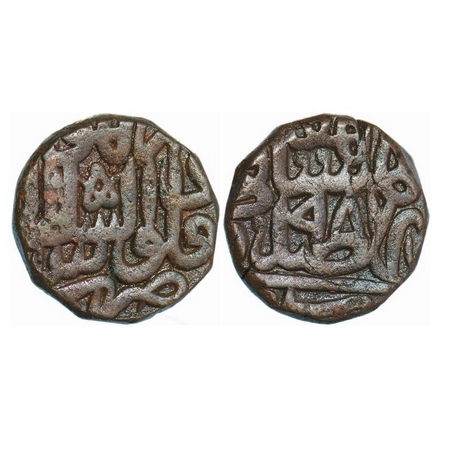 Akbar, Copper Dam, 20.32g, Dar us Sultanat Lahore Mint, AH 987, adl falus, fi tarikh type.