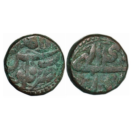 Akbar, Copper Dam, 20.70g, Lahore Mint, Ilahi 40, month Azar, with falus as divider. A.Lid