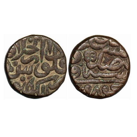Akbar, Copper Dam, 20.69g, Dar ul khilafat Lakhnau Mint, AH 989, complete mint seen. A.Lid