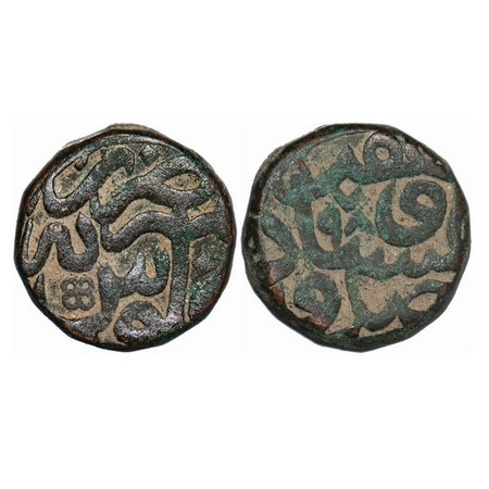 Akbar, Copper Dam, 20.66g, Mirath (Meerut) Mint, AH 987. A.Liddle C-1. Very Fine, Scarce.