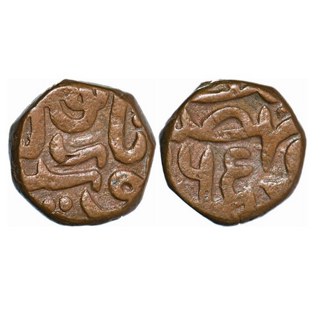 Akbar, Copper ½ Dam, 10.24g, Narnol Mint. AH (9)66, mint reads from bottom to upwards. A.L