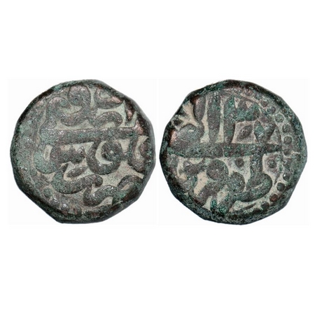 Akbar, Copper Dam, 20.47g, Urdu Zafar Qarin Mint, Ilahi 37. A.Liddle C-41. About Very Fine