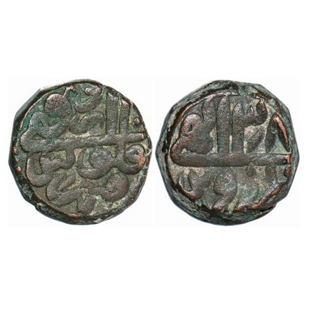 Akbar, Copper Dam, 20.61g, Urdu Zafar Qarin Mint, Ilahi 38. A.Liddle C-41. About Very Fine