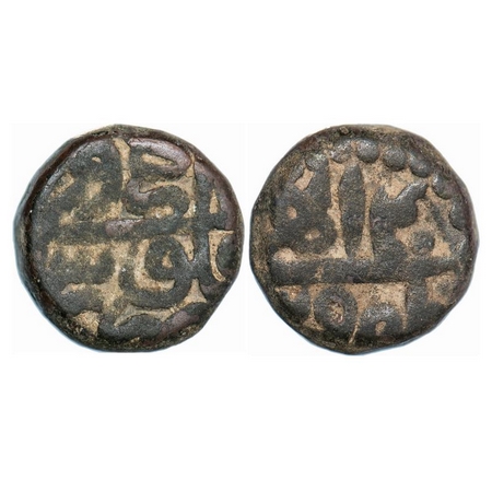 Akbar, Copper Dam, 20.14g, Urdu Zafar Qarin Mint, Ilahi 40. A.Liddle C-41. About Very Fine