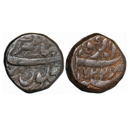 Jahangir, Copper Dam, 20.30g, Agra Mint, AH 1022 / 7 RY, Falus Jahangiri type. About Very 