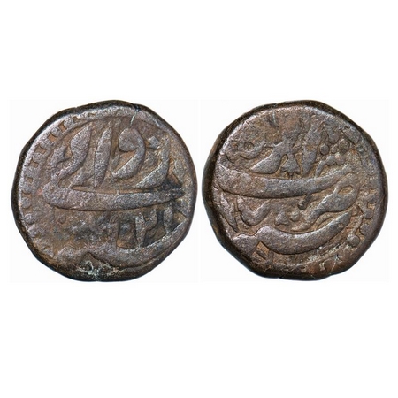 Jahangir, Copper Dam, 19.50g, Agra Mint, AH 1021 / 7 RY. Rawani type. struck on Suri (Sult