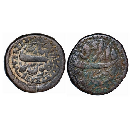 Jahangir, Copper Dam, 19.70g, Agra Mint, AH 1021 / 7 RY. Rawani type. struck on Suri (Sult