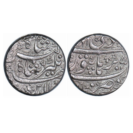 Jahangir, Silver Rupee, 11.32g, Burhanpur Mint, Ilahi Type, Month Di, 8 RY. KM 145.5. Abou