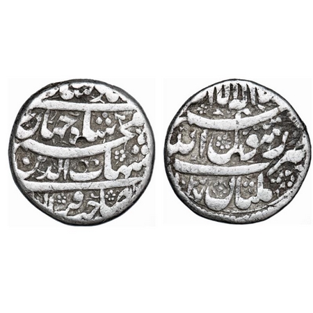 Shah Jahan I, Silver Rupee, 11.32g, Multan Mint, AH 1037 / 2 RY, without Hijri month', leg