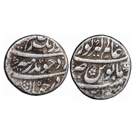 Aurangzeb, Silver Rupee, 11.36g, Alamgirpur Mint, date unseen. complete mint visible at to