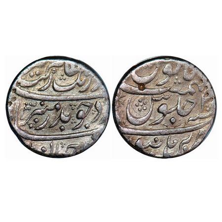 Aurangzeb, Silver Rupee, 11.40g, Burhanpur Mint, RY 2. KM 300.24. Test mark, Very Fine, Sc