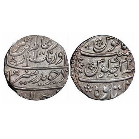 Aurangzeb, Silver Rupee, 11.41g, Itawa Mint, AH 1100 / 32 RY. KM 300.39. Extremely Fine, S