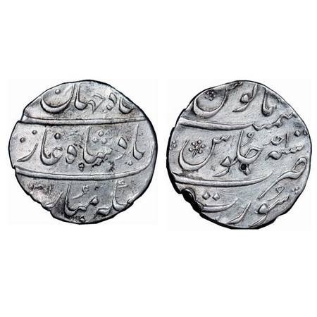 Shah Jahan II, Silver Rupee, 11.43g, Surat Mint, AH 1131 / Ahd (1) RY, broad flan. KM 415.