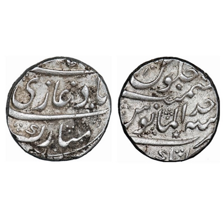 Muhammad Shah, Silver Rupee, 11.51g, Kankruti Mint in different style, al manus type, AH A