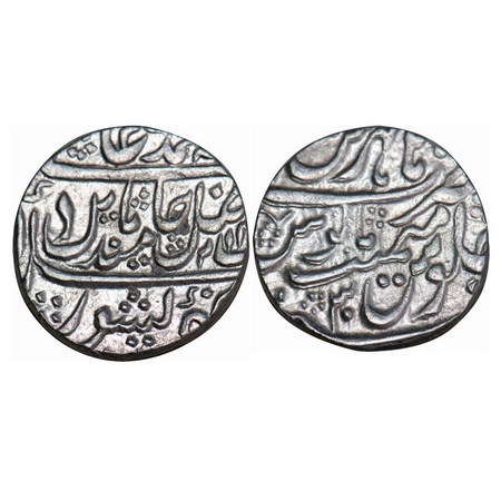 Shah Alam II (AH1174-1221 / 1759-1806 AD), Silver Rupee, 11.16g, Hathras Mint, INO Shah Al