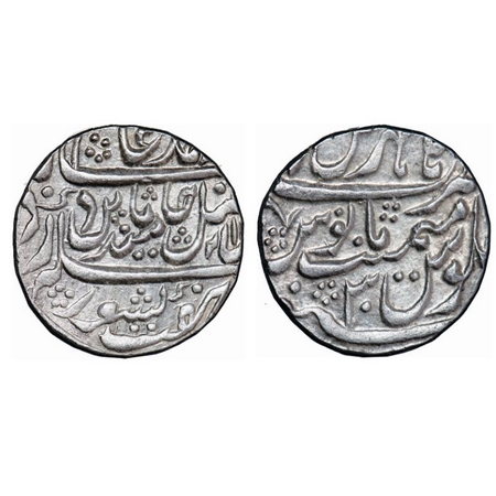 Shah Alam II, Silver Rupee, 11.14g, Hathras Mint, AH 1xxx / 30 RY. KM 640. About Extremely