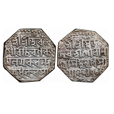 Assam, Silver Rupee, 11.34g, Gaurinatha Simha (1780-1795 AD), SE 1709 / (8) RY, Obv: Sri S