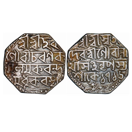 Assam, Silver Rupee, 11.20g, Gaurinath Simha (SE1702-1718/1780-1795 AD), SE 1716, Obv: Sri