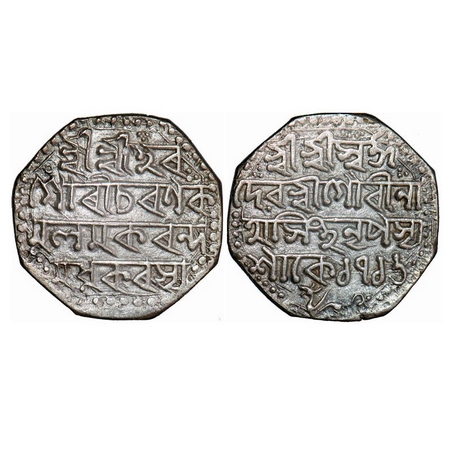 Assam, Silver Rupee, 11.24g, Gaurinatha Simha (1780-1795 AD), SE 1716, Obv: Sri Sri Hara /