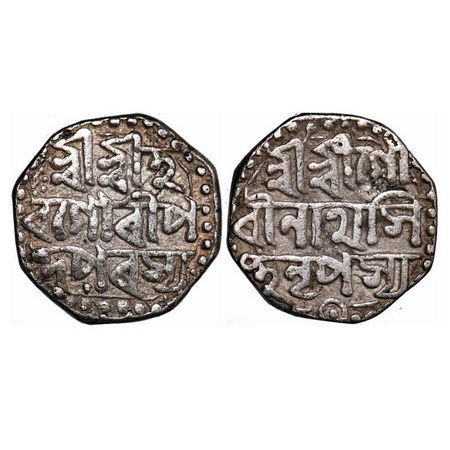 Assam, Silver, ½ Rupee, 5.53g, Gaurinatha Simha, Obv: Sri Sri Ha / ra Gauri Pa / da Parasy