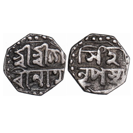 Assam, Silver 1/8 Rupee, 1.37g, Gaurinath Simha, Obv: Sri Sri Gau / rinatha, Rev: Simha / 