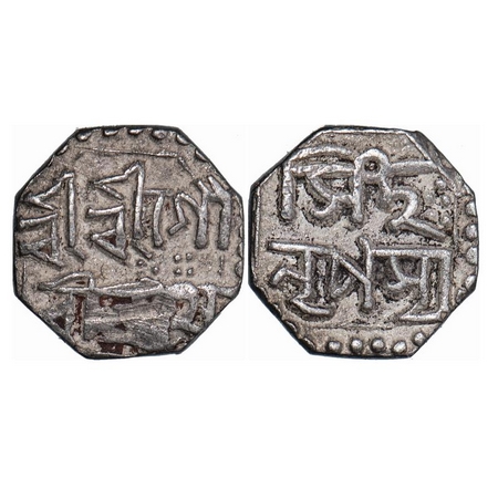 Assam, Silver 1/8 Rupee, 1.46g, Gaurinath Simha, Obv: Sri Sri Gau / rinatha. Rev: Simha / 
