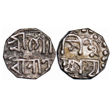 Assam, Silver 1/16 Rupee, 0.72g, Gaurinath Simha, Obv: Sri Gau / rinatha. Rev: Simha / Nri