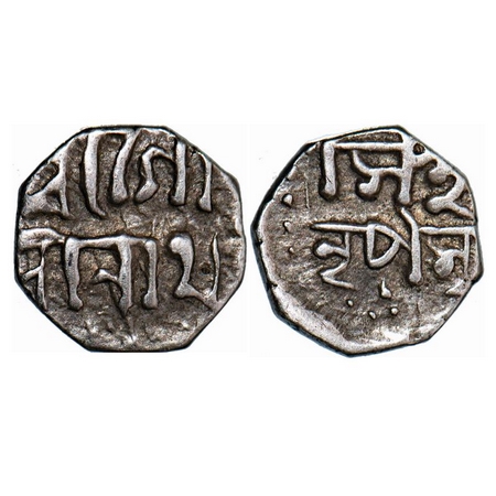 Assam, Silver 1/16 Rupee, 0.68g, Gaurinath Simha, Obv: Sri Gau / rinatha. Rev: Simha / Nri