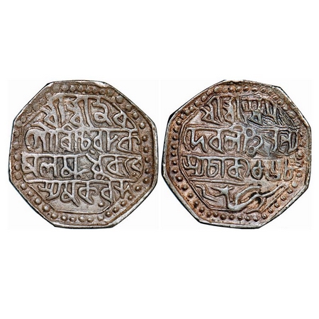 Assam, Silver token, 9.32g, Gaurinath Simha? , unknown script with incomplete date and a f