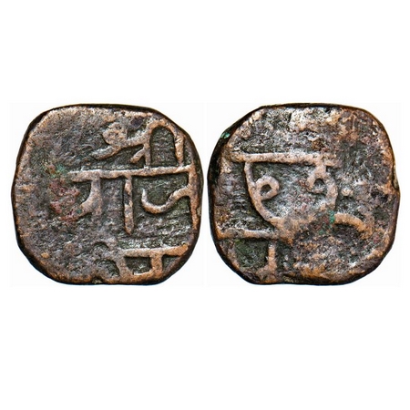 Maratha Confederacy, Copper Square Paisa, 7.18g, 'Shivarai' INO Chhatrapati Shivaji, Obv: 
