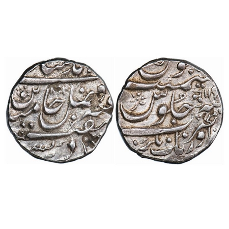Maratha Confederacy, Silver Rupee, 11.29g, Auranganagar Mint, INO Shah Alam II, AH 119X, n
