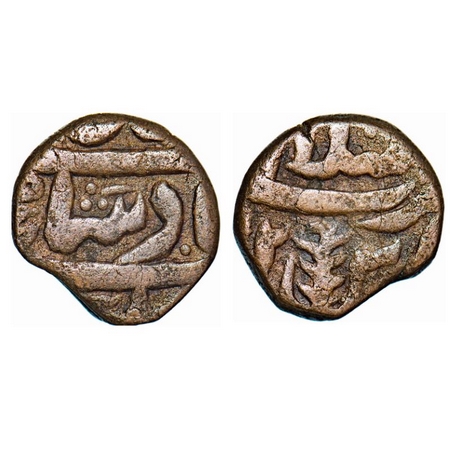 Maratha Confederacy, Copper Paisa, 8.65g, (Islamabad) Mathura Mint, INO Shah Alam II, RY X