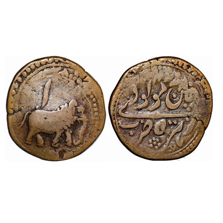 Mysore, Copper Paisa, 11.10gm, Tipu Sultan, Patan Mint, AM 1224 retro, 'Alif' above elepha
