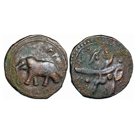 Mysore, Copper Paisa, 11.34g, Tipu Sultan, Nagar Mint, AM 1222 (Retro) date above Elephant