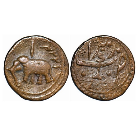 Mysore, Copper Paisa, 8.70g, Tipu Sultan, Nagar Mint, AM 1224. Obv: Elephant left with per