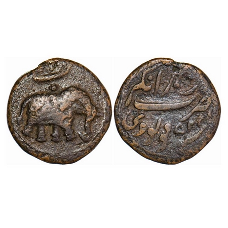 Mysore, Copper Paisa, 10.55g, Tipu Sultan, Nagar mint, AM 1225 (Retro) / RY 2 'BE". Obv: '