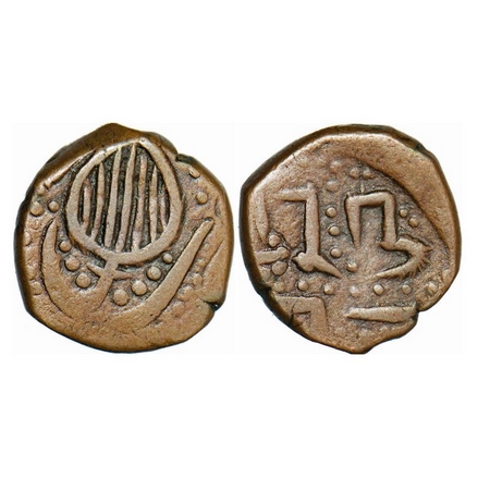 Sikh Empire, Copper Paisa, 6.89g, Amritsar Mint, Gurumukhi legends, Obv: Double Leaf symbo