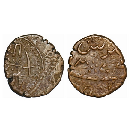 Baroda, Copper Paisa, 6.97g, Khande Rao (AH 1273-1287 / 1856-1870 AD), Amreli Mint, Double