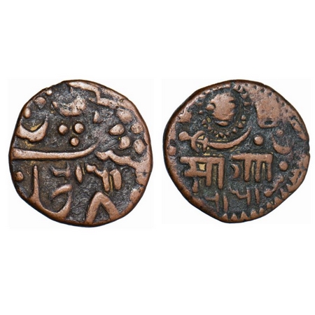 Baroda, Copper ½ Paisa, 6.87g, Sayaji Rao III, Amreli Mint, AH 1312 retrograde, Sun face w