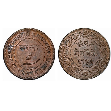 Baroda, Copper 2 Paisa, 12.70g, Sayaji Rao III, VS 1949, error reverse 2 o'clock. KM 32.2a