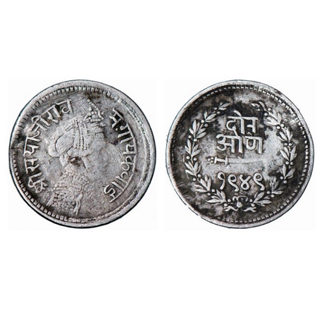 Baroda, Silver 2 Annas, 1.36g, Sayaji Rao III (1875-1938 AD), Baroda Mint, VS 1949, with b