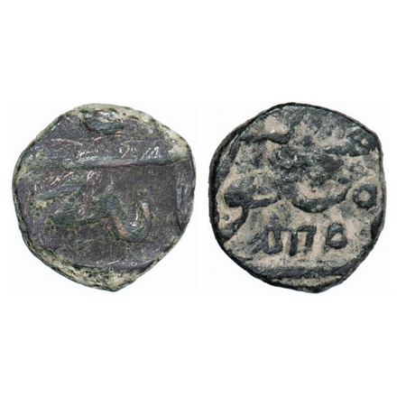 Bhaunagar, Copper (½ Dokdo), 4.11g, Thakurs of Bhaunagar, (INO Shah Jahan III), gujarati S