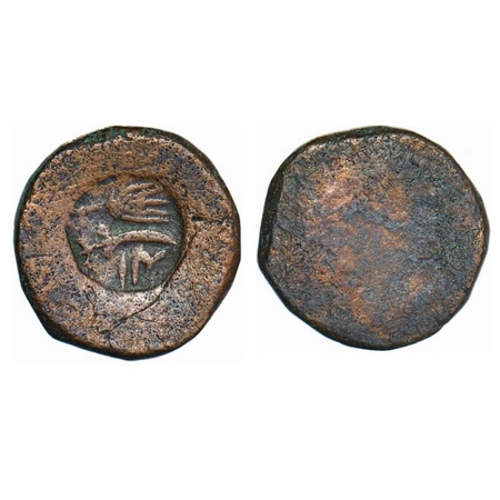Bhopal, Copper Paisa, 15.37g, Anonymous Issues, Bhopal Mint, Obv: Whisk & scimitar 14 RY, 