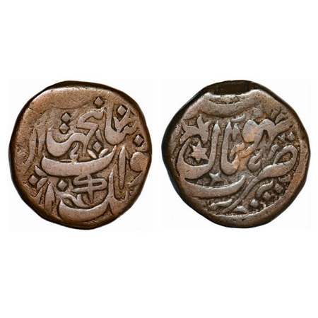 Bhopal, Copper Anna, 30.47g, Shah Jahan Begam (AH 1285-1319 / 1868-1890 AD), Bhopal Mint, 