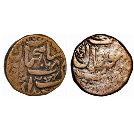 Bhopal, Copper Anna, 30.32g, Shah Jahan Begam (AH 1285-1319 / 1868-1890 AD), Bhopal Mint, 