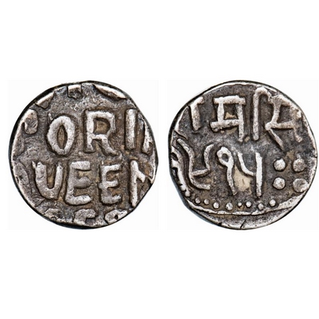 Bundi, Silver ½ Rupee, 5.45g, Ram Singh (VS 1878-1946/1824-1889 AD), INO Queen Victoria, B