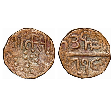 Chhota Udaipur, Copper Paisa, 11.24g, Guman Singhji (SE 1744-1773 /1822-1851 AD), nagari l